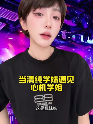 第二集:加我还需要“门槛”? #一人分饰多角 #剧情 #恋爱 #大学生