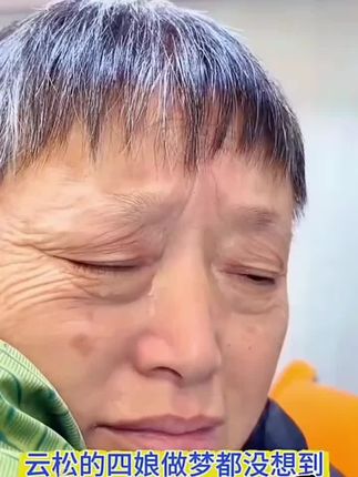感谢家人的支持#云松 #推荐#洗发水
