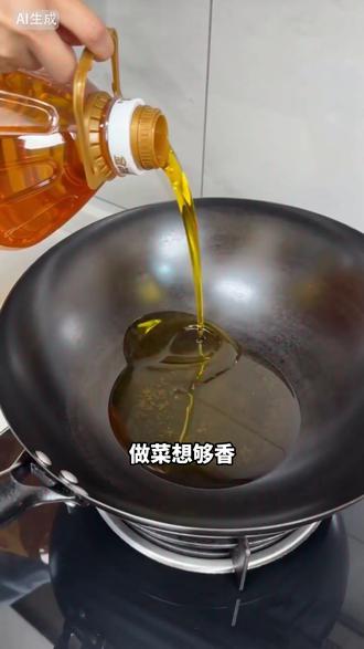 做菜想够香,选对油才关键,炒菜上色增香、去腥提味~ #金龙鱼#外婆乡小榨菜籽油#小时候的菜油香