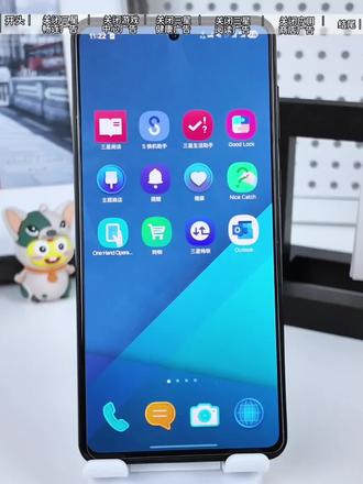 新手必看🔥三星手机必需关闭的5大设置🧐
三星手机这几大必关设置📱你都关掉了吗❓
跟着文馨一起做😍
学会让你的手机轻松去除所有广告😘
手机变得更加清爽🌈
赶快来看看吧✨
#数码大玩家 #手机使用技巧 #数码街区由我造 #手机使用小技巧 #数码好物