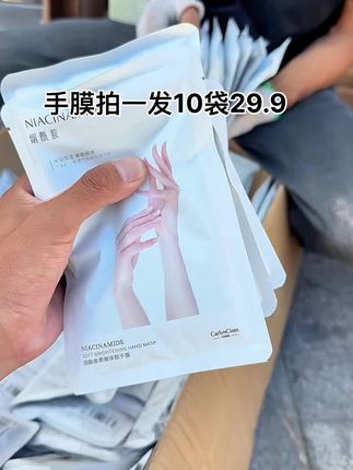 #好物推荐🔥