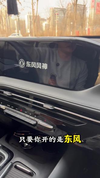 东风空调滤芯、空气滤芯更换教程,一分钟搞定 #东风 #东风日产 #东风本田 #东风雪铁龙 #东风标致