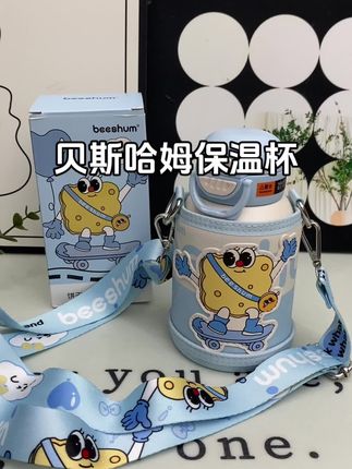 简直好用又好看,这颜值,这品质,我家宝宝真的太喜欢了!#保温杯 #贝斯哈姆保温杯 #儿童水杯 #好物推荐