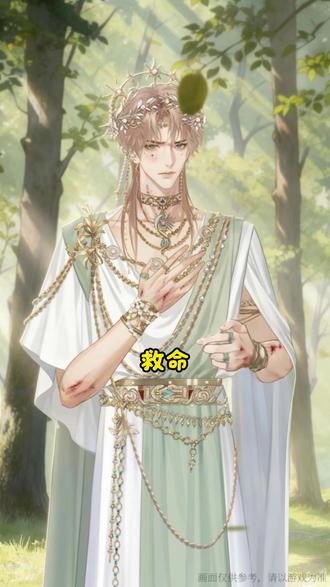 快来一起玩吧#花与绯想