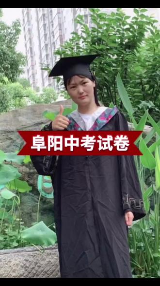 临泉一模推迟啦#临泉中考#临泉三中#临泉四中#临泉五中#临泉金城路九年一贯制学校