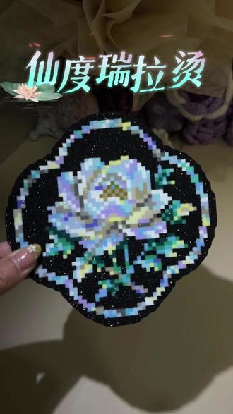 最近风很大的仙度瑞拉烫,试试星辰款,好闪啊!#拼豆 #仙度瑞拉烫 #拼豆豆 #手工diy