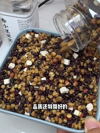 趁三伏天了,弯道超车!#赤豆慧米茶 #三伏天,#薏米#薏米茶 #超便宜超划算