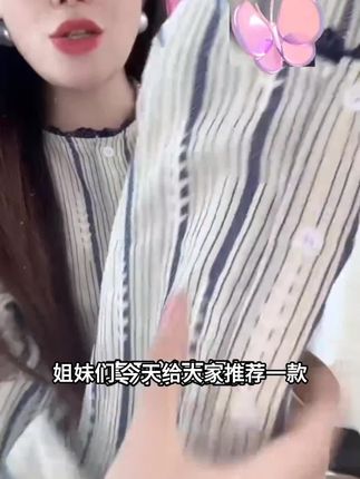 纯棉早秋新款女装巨好看短款小衫蕾丝花边长袖衬衫法式小资小上衣