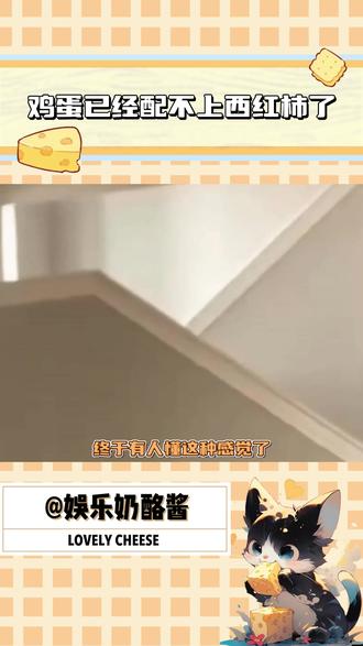 #为什么今年菜价这么贵 #西红柿 #震惊 曾经的国民大热CP,最近因为其中一个身价暴涨,快BE了~~