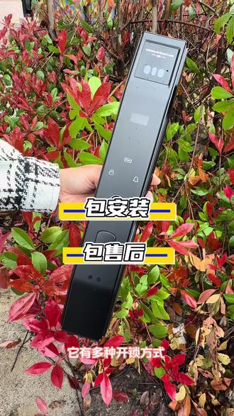 #产业带源头好货 #智能门锁 #指纹锁 #智能家居 #产业带源头好货 #智能门锁 #指纹锁 #智能家居