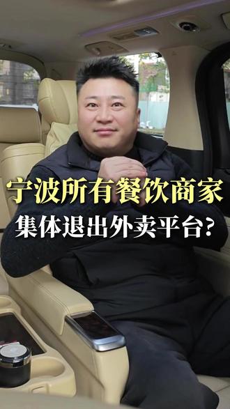 一件让平台、骑手、商家三方都叫苦的事,为什么还能存在?#港师傅菠萝包 #港师傅香港小吃 #餐饮创业 #茶饮创业 #港师傅老板有话说