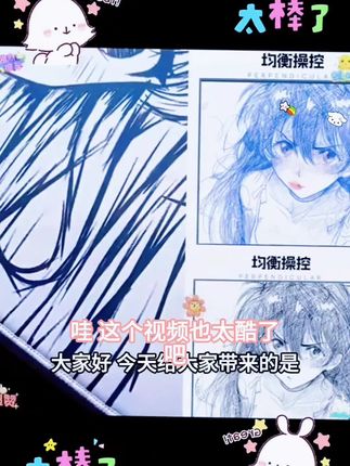Bythere白择【恋520限定】二次元电竞鼠标垫瓦CS游戏装备细面中性垫