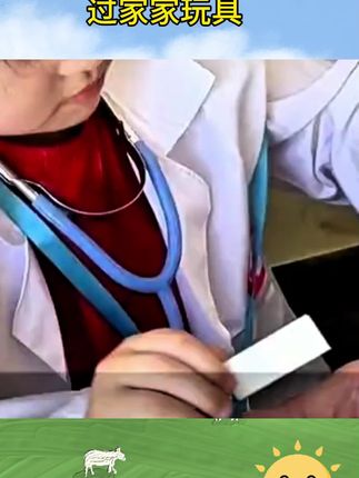 #国庆节推荐好物#儿童过家家小医生护士套装男孩女孩听诊器打针扮演医疗箱宝宝玩具#儿童过家家小医生护士套装#男孩女孩听诊器打针扮演医疗箱宝宝玩具