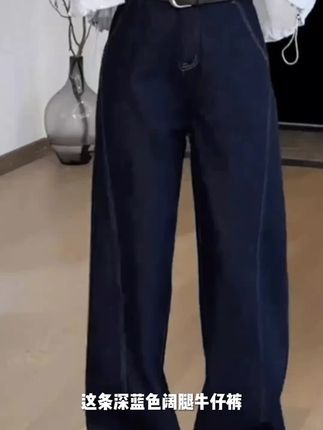 #显高显瘦显腿长 #简约大气 #牛仔裤穿搭 #慵懒风穿搭