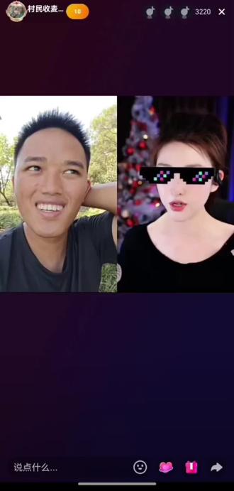 #祝你一路长虹 @Best金主姐姐 真的太宠爱麦子了 满屏都是礼物没停过@村民收麦子 @