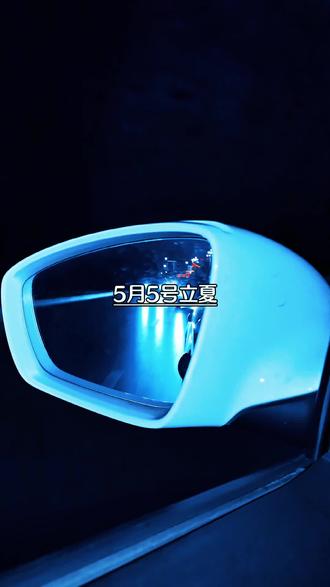5月5号立夏,全网都在送夏天的第一杯奶茶,我也希望有个人能对我说,喜欢什么口味的奶茶,马上送到,让我也感受一下被人捧在手心,被偏爱感觉。#立夏 #情感 #情感共鸣 #真实生活分享 #原创视频