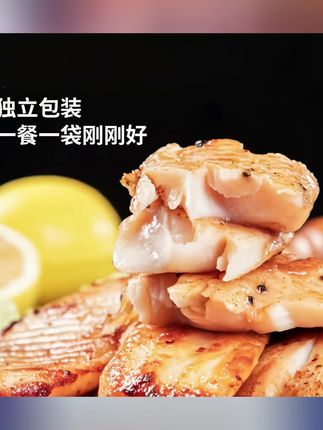 香煎鱼排无骨无刺低脂高蛋白锁鲜轻食代餐鲷鱼排90g/袋#香煎鱼排 #鱼排#鲷鱼排 #无刺鱼排#低脂鱼排