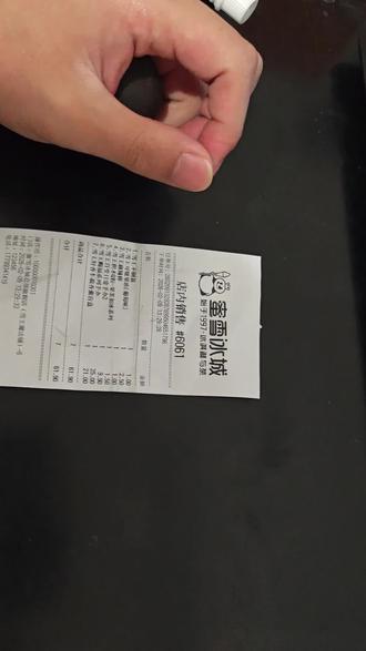 开雪王盲盒啦!!
给大家分享一下我的好运还有小技巧。
雪王的东西真的超级物有所值!!强烈安利!!!#拆盲盒 #蜜雪冰城 #隐藏款 #大盲盒 #技巧