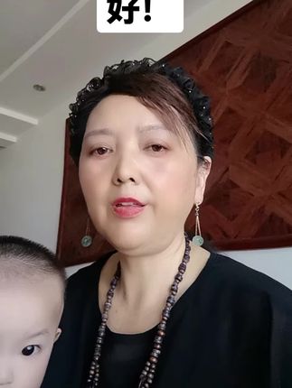 #