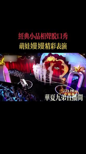 萌娃嫚嫚脱口秀#超级萌娃 #多才多艺 #最萌小女孩