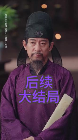 天下第一纨绔后续结局 天下第一纨绔后续剧情
天下第一纨绔后续剧情短剧后续
天下第一纨绔剧情介绍
天下第一纨绔精彩后续
天下第一纨绔后续短剧情
天下第一纨绔短剧后续剧情
天下第一纨绔宴会后续
天下第一纨绔真相大白后续
天下第一纨绔开门后续
天下第一纨绔真相后续
天下第一纨绔身份揭露后续
天下第一纨绔短剧演员
天下第一纨绔演员表
天下第一纨绔短剧推荐
天下第一纨绔精彩片段
天下第一纨绔最新剧情
天下第一纨绔网剧
天下第一纨绔剧情
天下第一纨绔片段
天下第一纨绔合集
天下第一纨绔演员
天下第一纨绔男主角
天下第一纨绔女主角
#天下第一纨绔 #天下第一纨绔后续 #天下第一纨绔短剧 #好剧推荐 #短剧追到爽