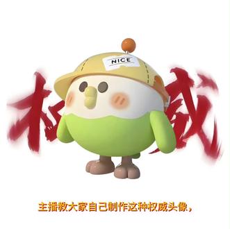 哇塞,超级可爱的蛋仔头像制作教程来咯#醒图#醒图创作者#蛋仔头像#蛋仔派对#权威头像