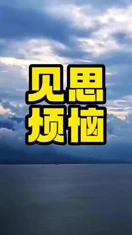 佛说阿弥陀经#体佛法师