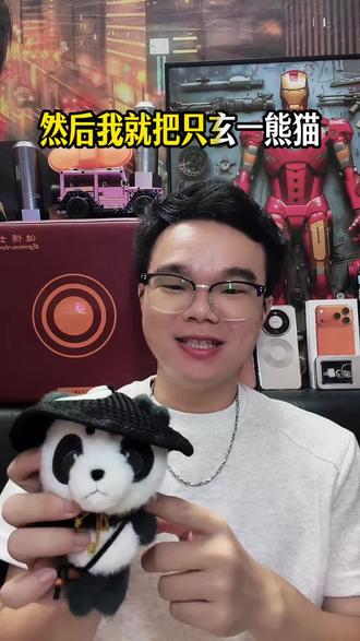 这熊猫会打太极?超级治愈的熊猫挂件来了,把“松弛感”挂包上也太戳了#太极玄熊猫挂件 #武侠风治愈礼物