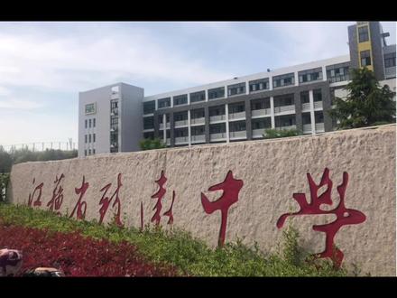 2026年泗阳中考总分800分,达到百分之多少能上高中呢,请评论区留言#中考#中考数学 #中考体育 #中考百日誓师 #中考志愿填报 #中考录取分数线