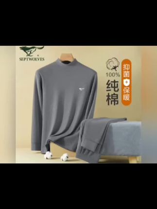 #男士神仙单品 1. #七匹狼保暖内衣 2. #中老年纯棉秋衣裤 3. #79.9元起超值购 4. #主播燕子推荐