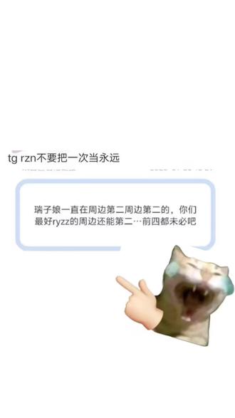 爱我的恨我的,都将看着我越来越好#安利 #张函瑞