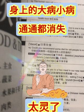 #知识分享 #天天学习一点点 #每日英语#看书