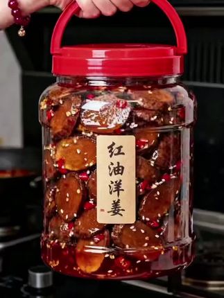 湖北天门红油洋姜 天门水土孕育的洋姜,经传统工艺腌制,裹上醇香红油。口感脆爽,微甜交织微辣,是配粥下饭的地道风味。#下饭神器 #好吃到停不下来 #美味下饭菜 #快来一起尝个鲜 #开胃菜