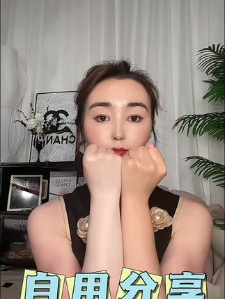 #女生 #好物推荐🔥 #自用好物分享 #种草