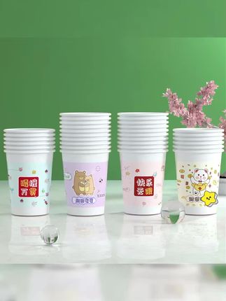 一次性耐高温加厚纸杯商用可爱茶水杯家用家用家用加厚一次性纸杯#一次性纸杯 #茶水杯 #纸杯 #强烈推荐 #超便宜超划算