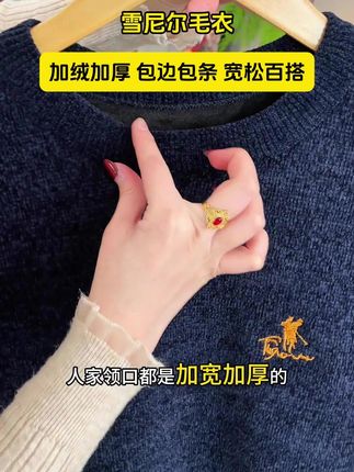 拼的就是手速!快给老公老爸抢两件!雪尼尔毛衣拍一发四!错过这价没这店了!#超便宜超划算 #雪尼尔毛衣 #保暖又好看 #我可真会买 #好物推荐🔥