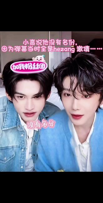 你们知道为啥普普回国就给小高名份吗?