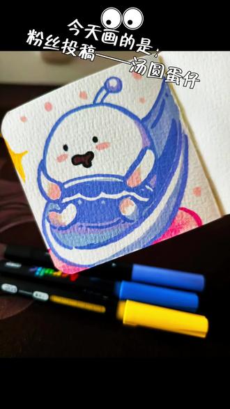 谁点的蛋仔到啦?!#蛋仔 #蛋仔派对 #绘画教程 #可爱到爆炸💥 #蛋仔