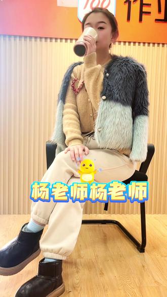 孩子学习不知道怎么办,杨老师的秘密法宝作业帮词典笔来帮你解决,快来看看吧
#作业帮#学习#词典笔#孩子#春节