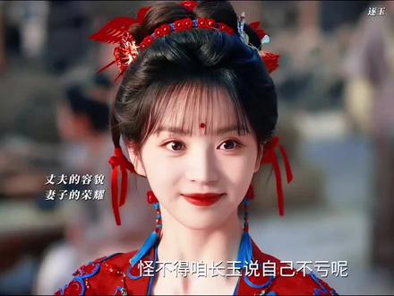 言正被质疑丑陋才当赘婿,遭情敌来挑衅扰乱婚礼,顶着一张权威帅脸直接杀死比赛!帅的太有说服力了!#追剧 #古装剧 #张凌赫#田戚薇#热门