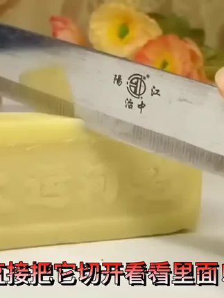 家里有皮孩子的赶紧试试这个大运河肥皂,这个大运河肥皂真的有宣传的那么好用吗?#大运河肥皂 #产品测评 #污渍轻松去除 #种草 #好物推荐