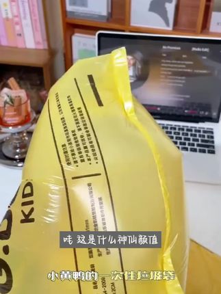 小黄鸭加大加厚手提式背心垃圾袋一次性不脏手家用厨房宿舍购物袋#无限回购单品宝藏#