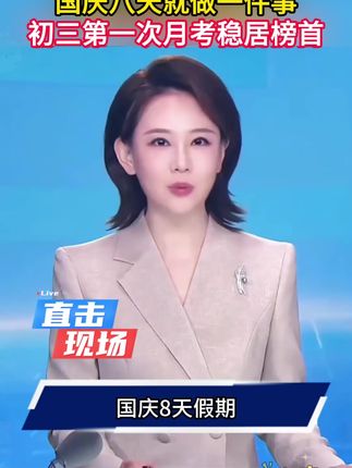初中五大科考点一本全,让孩子在假期每天读一读练一练,开学成绩突飞猛进#初中语文 #初中数学 #初中英语 #初中五大科 #提分秘籍