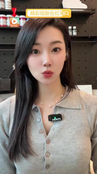 更多精彩短剧,尽在红果app #你的短剧搭子 #红果短剧