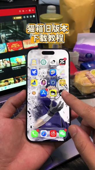 《五熊宝库》猫箱免认证下载教程易懂,在关键剧情节点可自主选择分支猫箱下载入口#猫箱旧版本#猫箱下载链接#猫箱app#猫箱