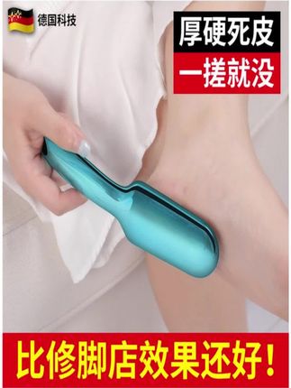 磨脚神器去死皮脚磨脚石修脚刀搓脚神器去死皮脚后跟老茧工具