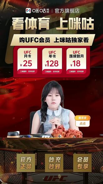 超多好物,快来直播间看看