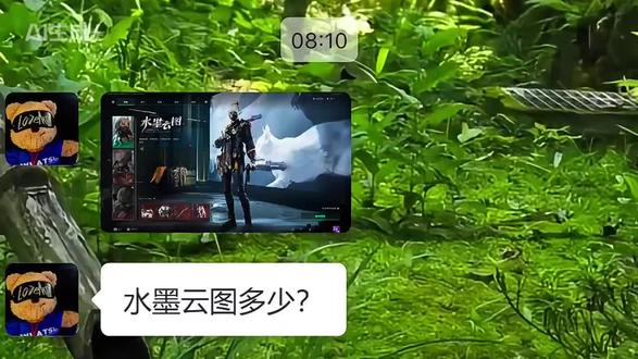 老双红基本上人手一个了吧#三角洲#三角洲行动#三角洲双红#三角洲猛攻节#水墨云图