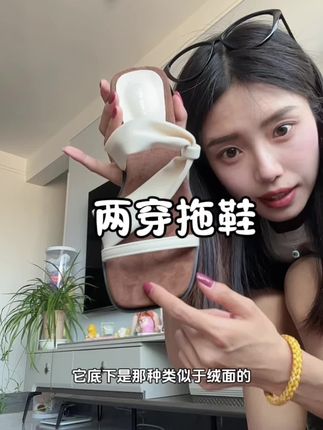 这个鞋超级高级温柔 怎么穿都好看#夏季凉鞋 #两穿凉鞋 #一字带凉鞋 #脚宽脚胖都可以