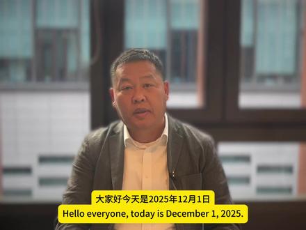 出海财经快报 2025年12月1 甲辰日 Adobe:美国黑五线上消费创纪录 $118B,AI 购物助手流量显著增长
Shopify 商户黑五当日交易约 $62B,独立站流量与秒杀转化暴增
黑五钓鱼/冒充诈骗激增,平台与安全厂商发出警告
亚马逊英国无人机配送计划被地方压缩,航线规模缩水
Google Cloud 发布更新,广告与数据管道团队需验证 BigQuery/Ads API 兼容性
Adobe: U.S. Black Friday online spending hits a record $118B, with AI shopping-assistant traffic rising significantly.
Shopify merchants: approximately $62B in Black Friday-day transactions; surge in traffic and flash-sale conversions for direct-to-site sellers.
Phishing and impersonation scams spike during Black Friday; platforms and security vendors issue warnings.
Amazon UK drone-delivery plans scaled back by local authorities; planned flight routes reduced.
Google Cloud posts updates — ad and data-pipeline teams must verify BigQuery / Ads API compatibility.
#出海财经快报 #GoogleCloud #Amazon #Shopify #Adobe